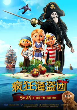 五月天激情综合