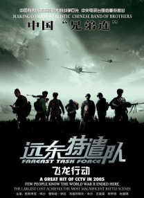 五月天激情综合